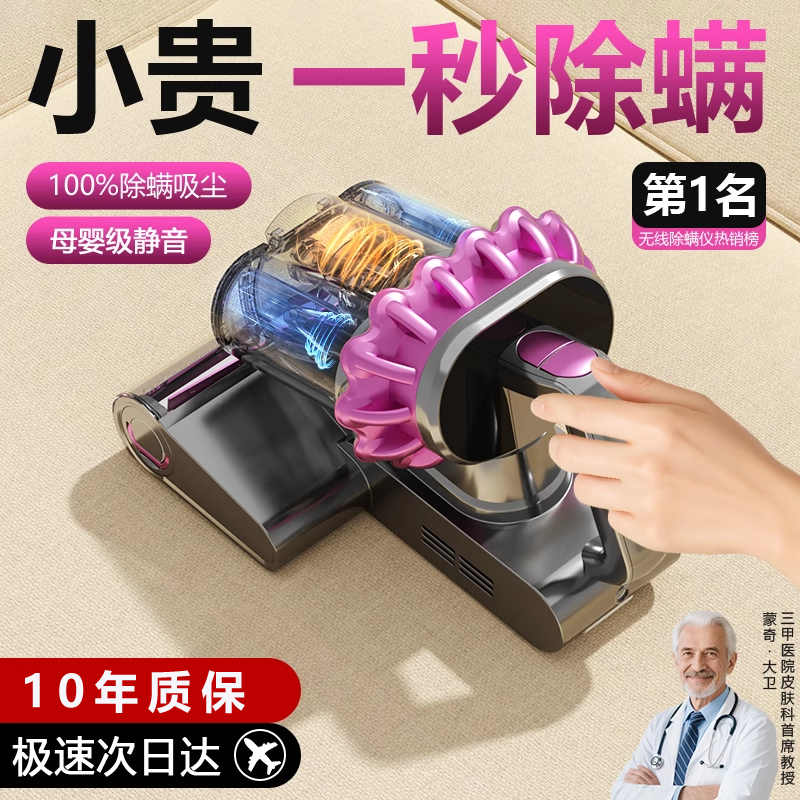 小狗家用无线除螨仪吸尘器二合一大吸力床上紫外线杀菌吸猫毛螨虫
