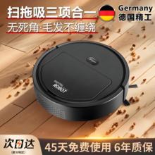 新品扫地机器人全自动智能家用扫拖吸尘器三合一体懒人超薄款迷你