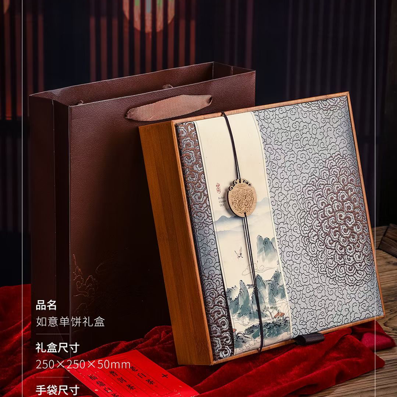 茶叶普洱茶包装盒空礼盒福鼎白茶200克357g 茶饼包装普洱茶盒定制