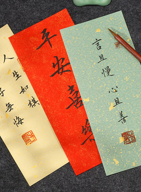 檀旗手工蜡染古风花笺彩色宣纸一笔笺小楷书法作品专用纸半生半熟鎏金洒金宣纸小纸条空白diy信笺纸混搭彩纸