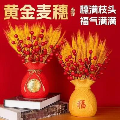 天然黄金大麦花束福袋客厅摆设摆件金黄麦穗装饰开业乔迁仿真花