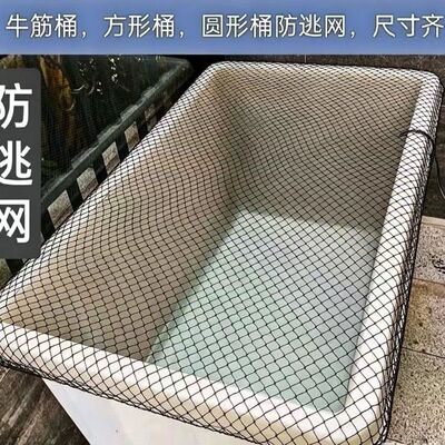 黑色网鱼缸盖防跳网圆型长方形鱼缸防逃网小型鱼池圆缸网罩防猫网