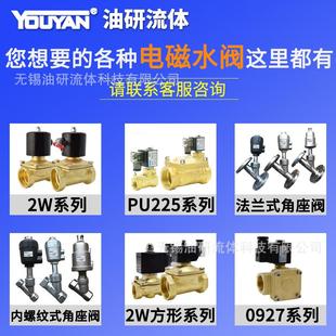 32气动角座阀40气控65蒸汽水阀50 JZF 25快装 式 15不锈钢DN20焊接式