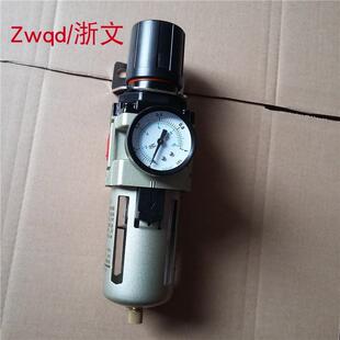 JAW3000 02调压过滤器 2000 过滤减压阀JAW4000 JAW5000