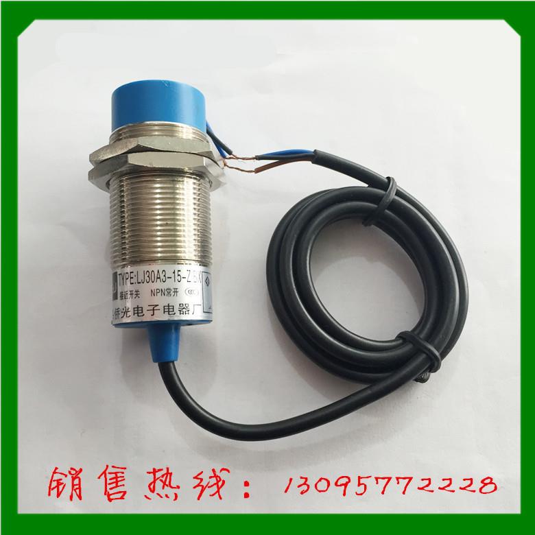1 洞头侨光电子电器 接近开关 光电开关 LJ30A3-15-Z/BX
