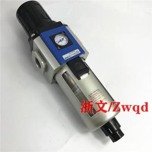 GFR400 减压过滤器GFR400 10调压阀油水分离 4分G1
