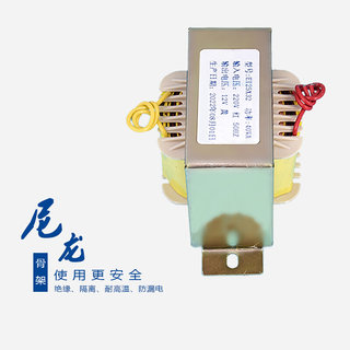 EI76电源变压器40W 220V380V转9V12V15V18V24V36V48V220V工频隔离