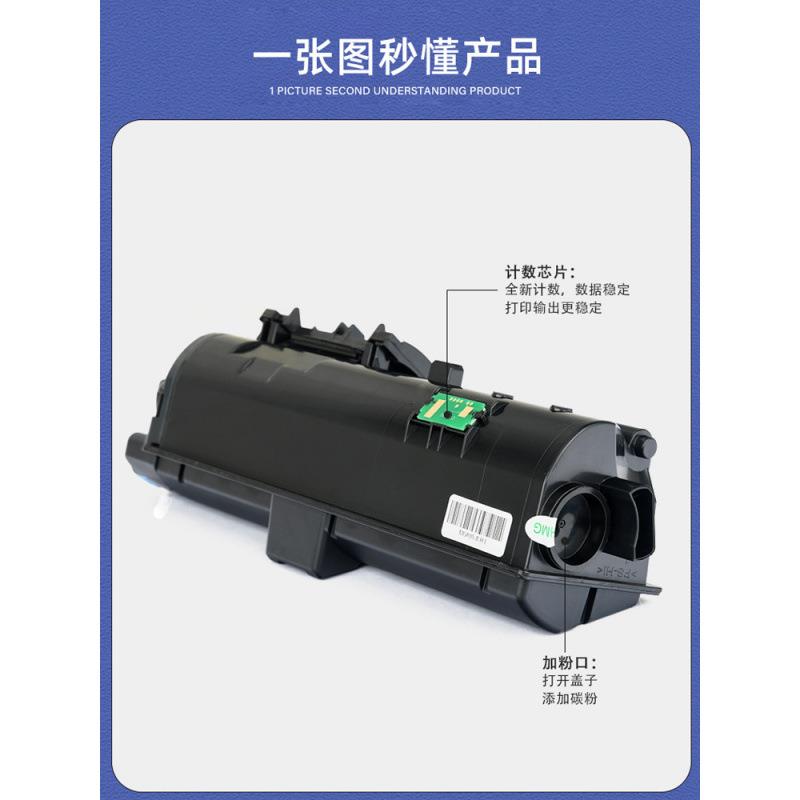 适用京瓷TK-1161粉盒Kyocera ECOSYS P2040dn P2040dw打印机墨粉