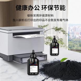 1028D复印机TK133黑色激光打 适用京瓷TK 133碳粉FS 1300D 1288D