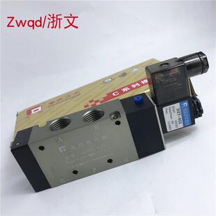 2电磁阀方大 电控阀Q25DC L15 AC220V DC24V二位五通4分G1