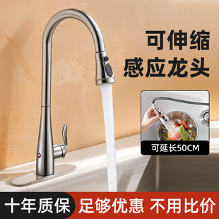 GC卫浴全铜厨房感应数显冷热龙头洗菜盆家用洗碗池抽拉水龙头