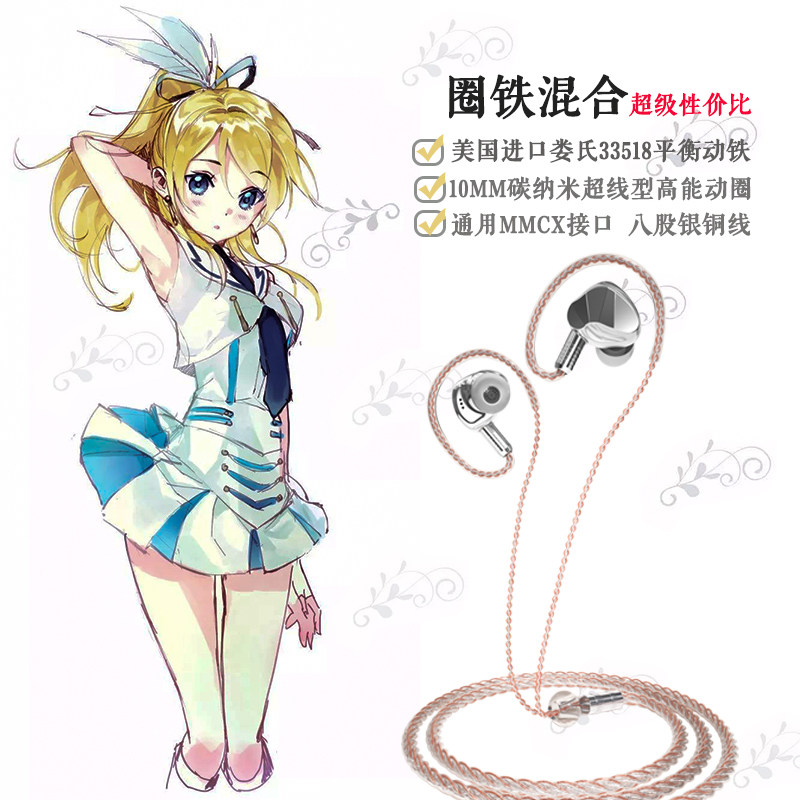 声菲尔dt9圈铁耳机有线pro入耳式手机电脑通用耳麦动铁单元mmcx