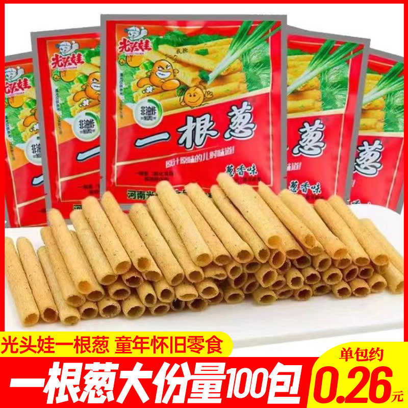 光头娃一根葱8090后儿时怀旧膨化葱香味薯片学生校园休闲零食小吃