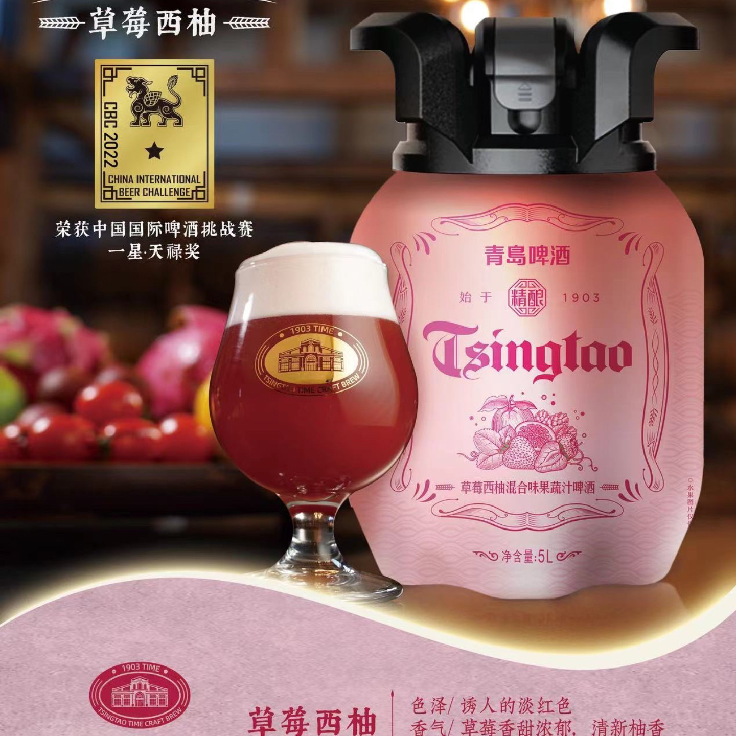 青岛啤酒精酿1升桶装整箱比利时双料小麦博克美式IPA西柚酸啤顺丰