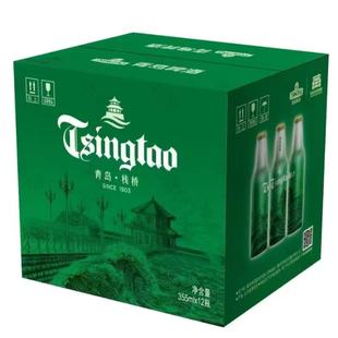 青岛啤酒栈桥风光铝瓶系列整箱355毫升X12瓶顺丰包邮到家一厂生产
