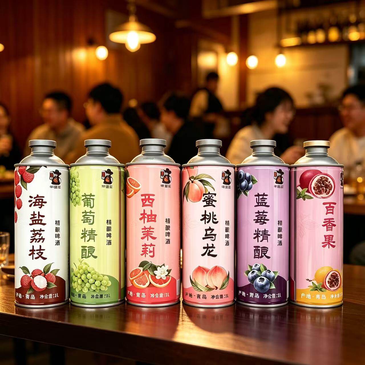 青岛啤酒中德猫果啤百香果荔枝葡萄