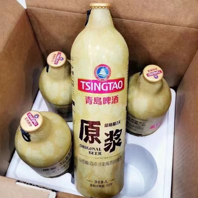 青岛啤酒原浆一升桶整箱一厂顺丰包邮麦芽13生啤鲜啤礼盒7天鲜活,酒类,啤酒,淘宝优惠券,粉丝福利购,淘宝优惠卷