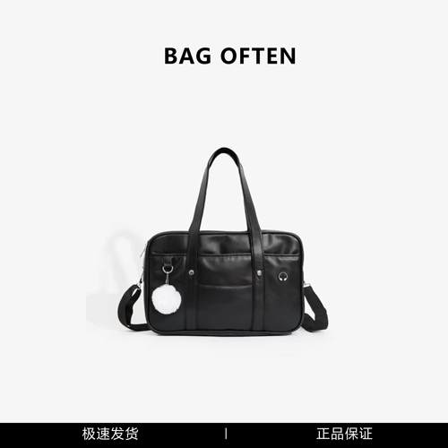 英国BAG OFTEN学院日常jk制服包包斜挎手提学院风学生校供感通勤