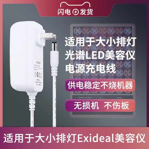 排灯稳定供电 保修一年，无损机