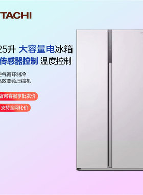 Hitachi/日立525L大容量双开门对开门嵌入式电冰箱HRSN9552DGPWCN