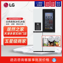 LG S651MB78B制冰机冰箱F664MPY88D/S653MWW87D/MEP87D/651S18B