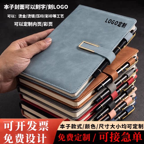 商务笔记本定制可印logo笔记本套装礼盒学生记事本会议记录本定制