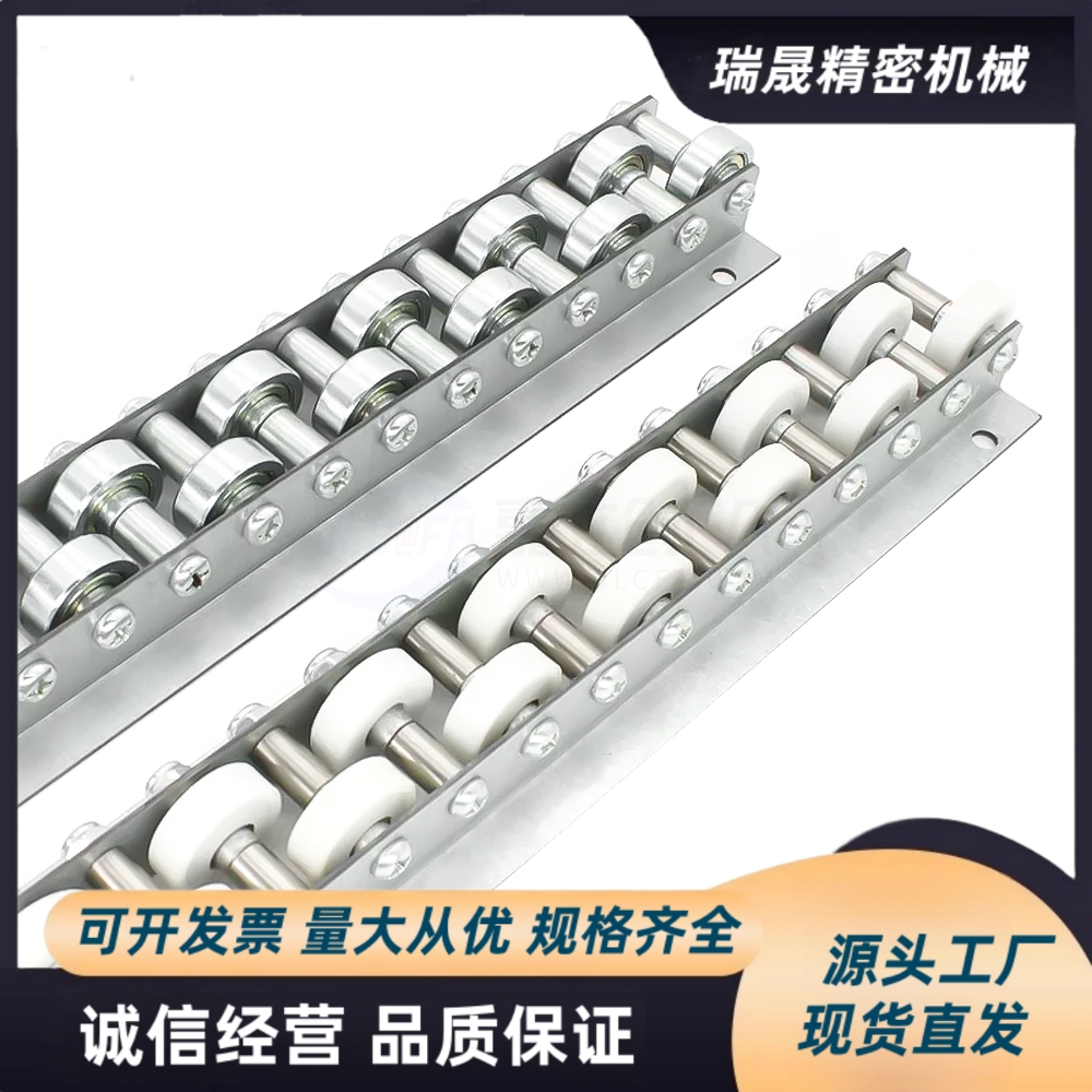 CRONM/CROJM10/20/30/40/50 交错型滚轮条 流利条交叉型