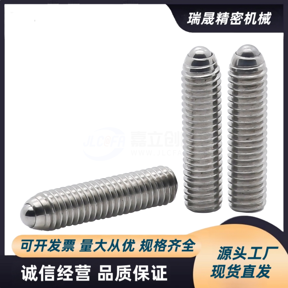 FSM4/5/6/8/10/12/角座型锁紧螺丝平面珠滚动定位波珠 支承螺栓