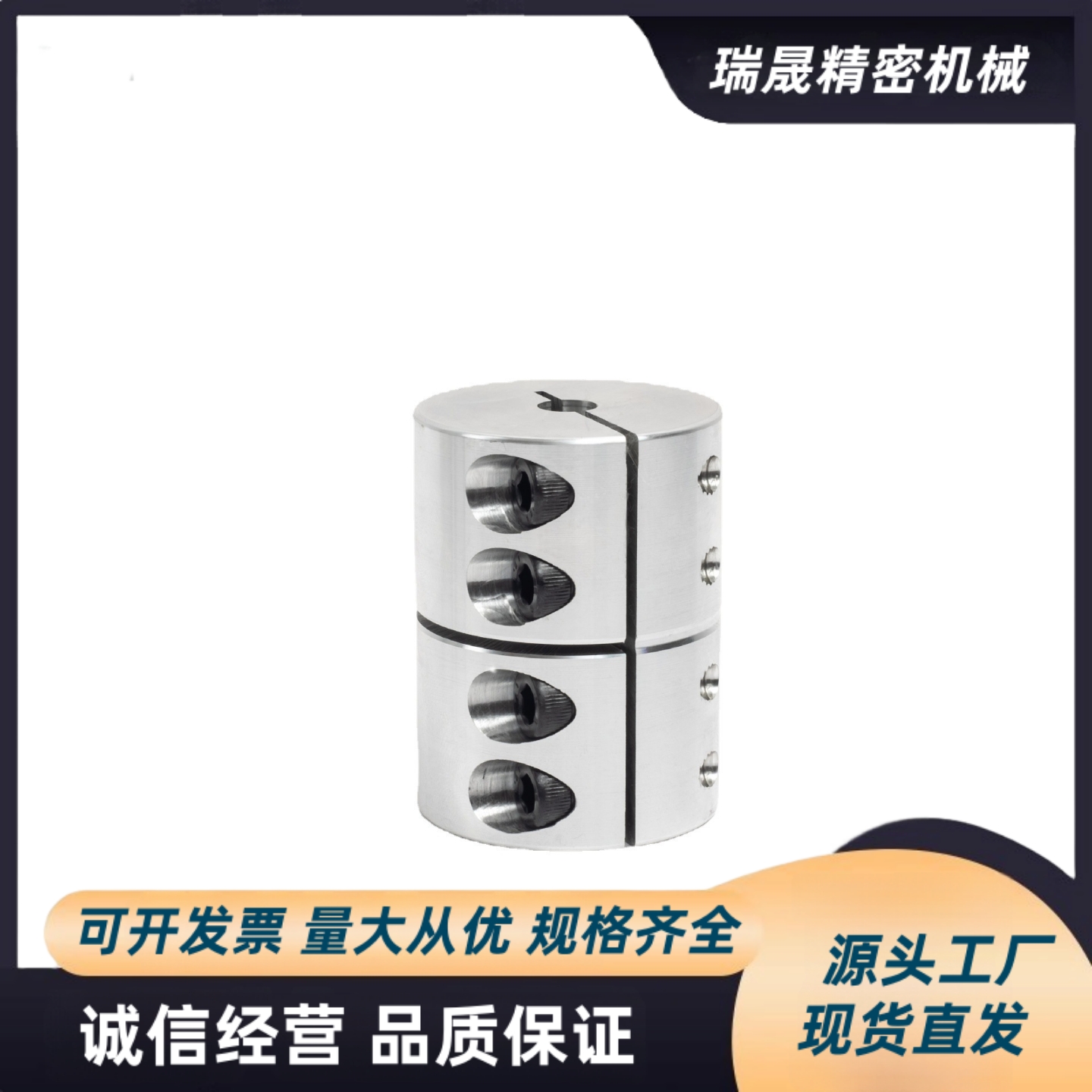 CPRC CPRSC D16/20/25/32/40/50刚性联轴器CPND CPNDS