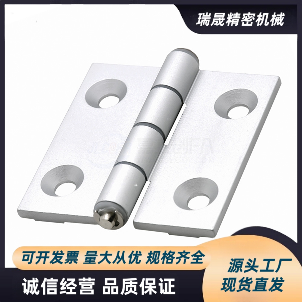 HHPSDT5/6/8 带突起铝合金铰链轻阻尼合页铝型材C-HHPSDT5/6/8