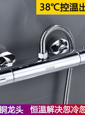 全铜暗装恒温阀花洒水龙头 热水器太阳能冷热自动控温淋浴混水阀