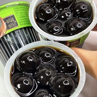 大Q仙草丸子烧仙草大颗仙草圆子即食免煮仙草蜜凉茶奶茶搭配饮品