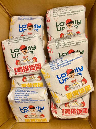 肥叔饭团奥尔良鸡排大饭团早餐加热即食糯米紫米饭团卷杂粮米饭团