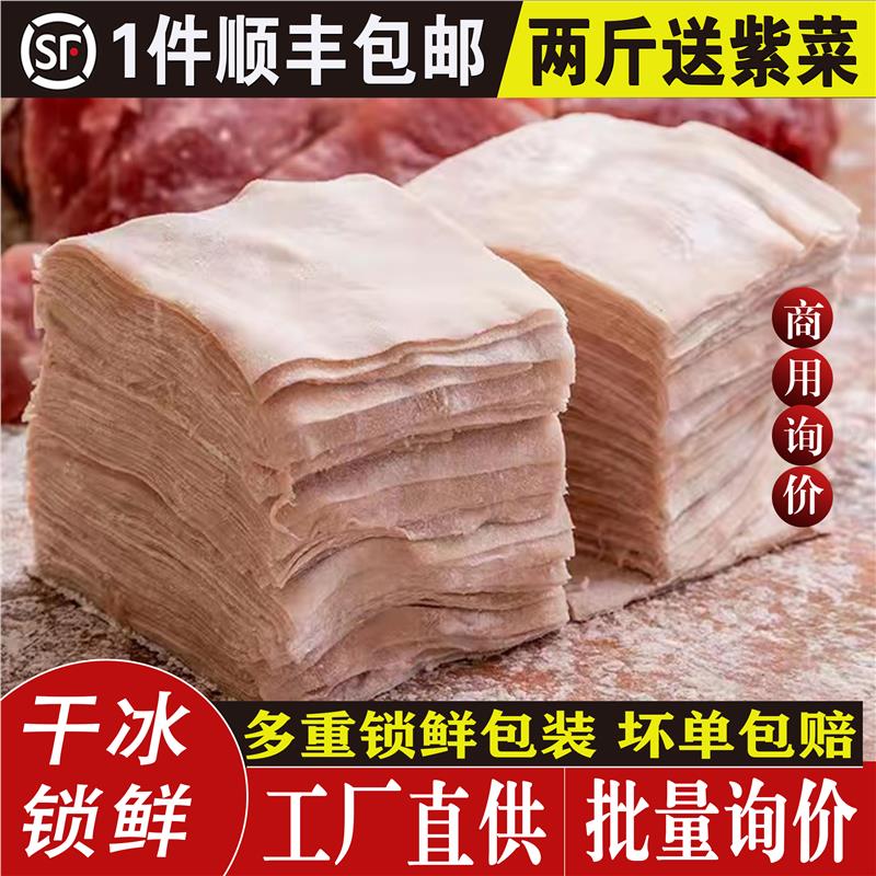 福建特产小吃肉燕皮纯手打鲜燕皮太平燕肉燕扁肉云吞馄饨皮500g