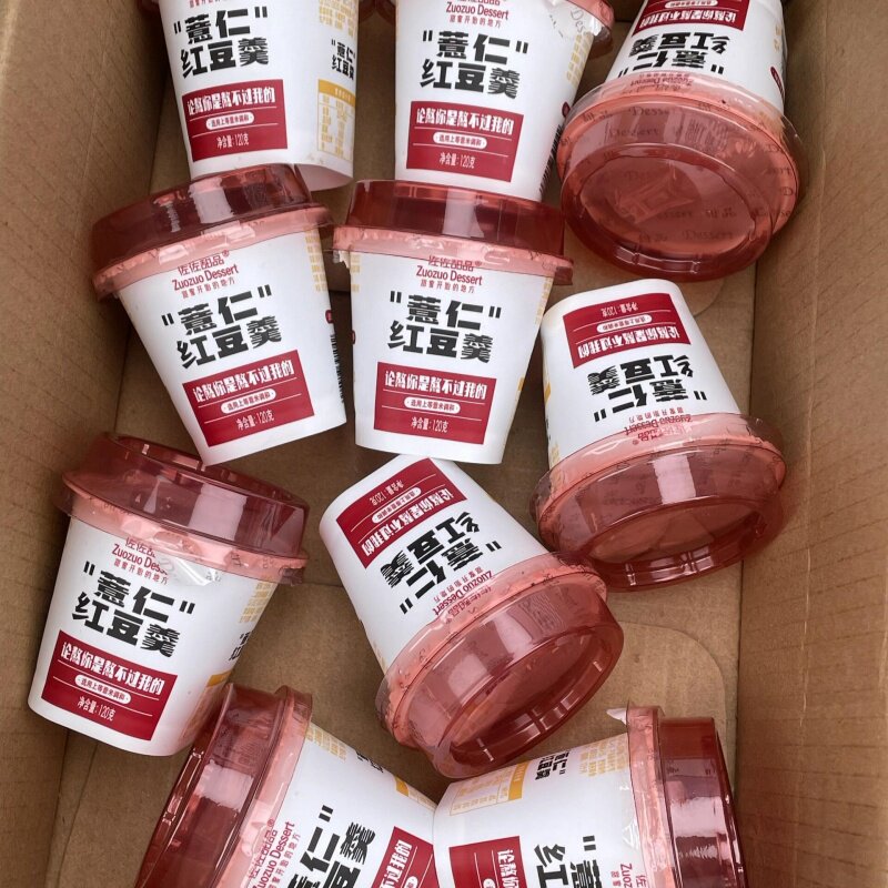 佐佐甜品薏仁米红豆羹120g*10杯左左下午早餐粥开盖即食