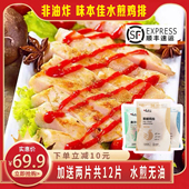 味本佳鸡排官方旗舰店香煎鸡排汉堡健身奥尔良鸡排半成品冷冻 包邮