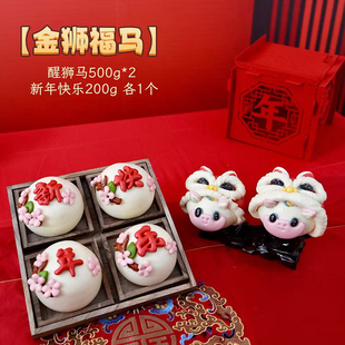 周岁马年馒头宝宝抓周生日花馍儿童百岁百天馒头醒狮花饽饽年货礼
