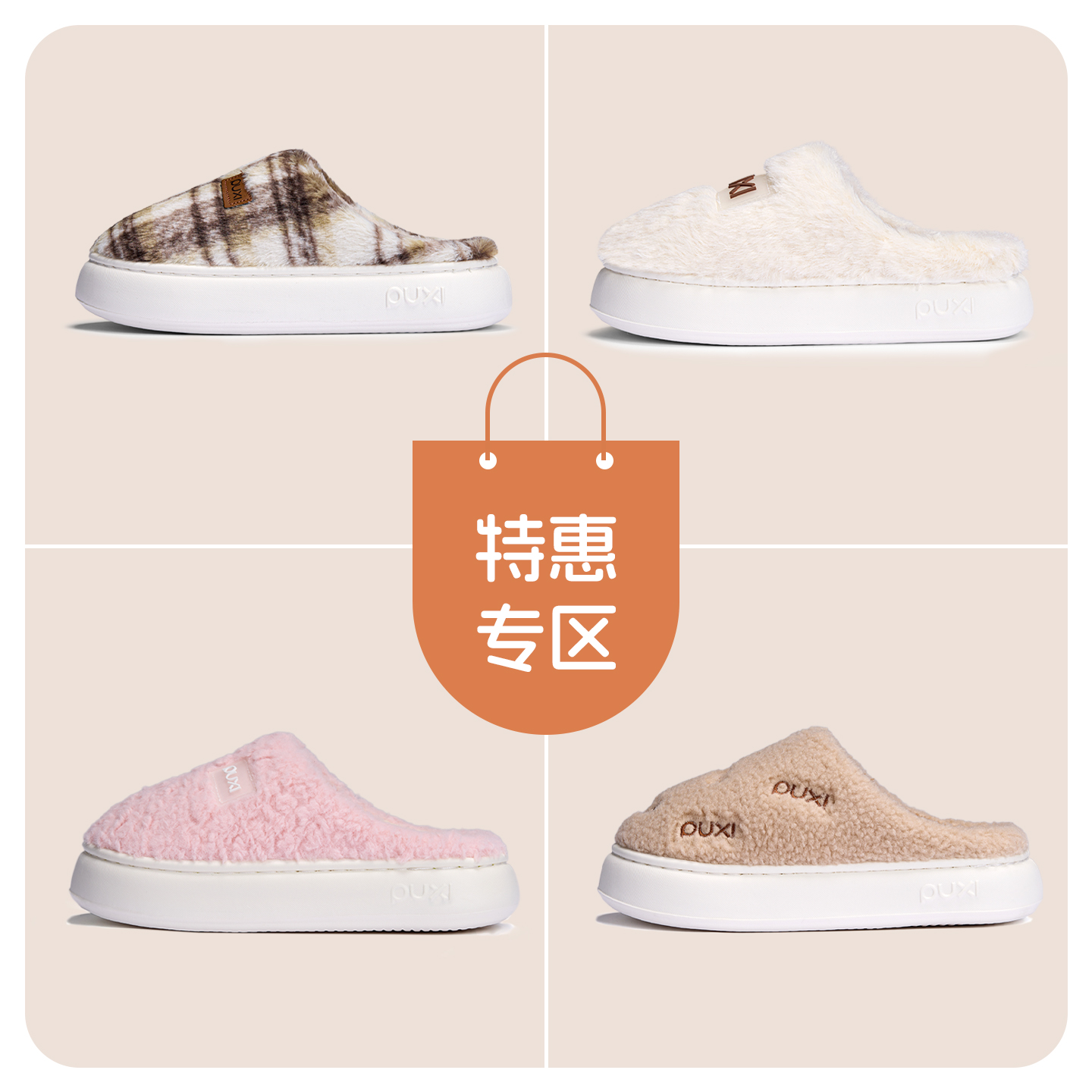 朴西家居棉拖鞋女士冬季防滑居家室内加绒保暖鞋包头厚底拖鞋男士