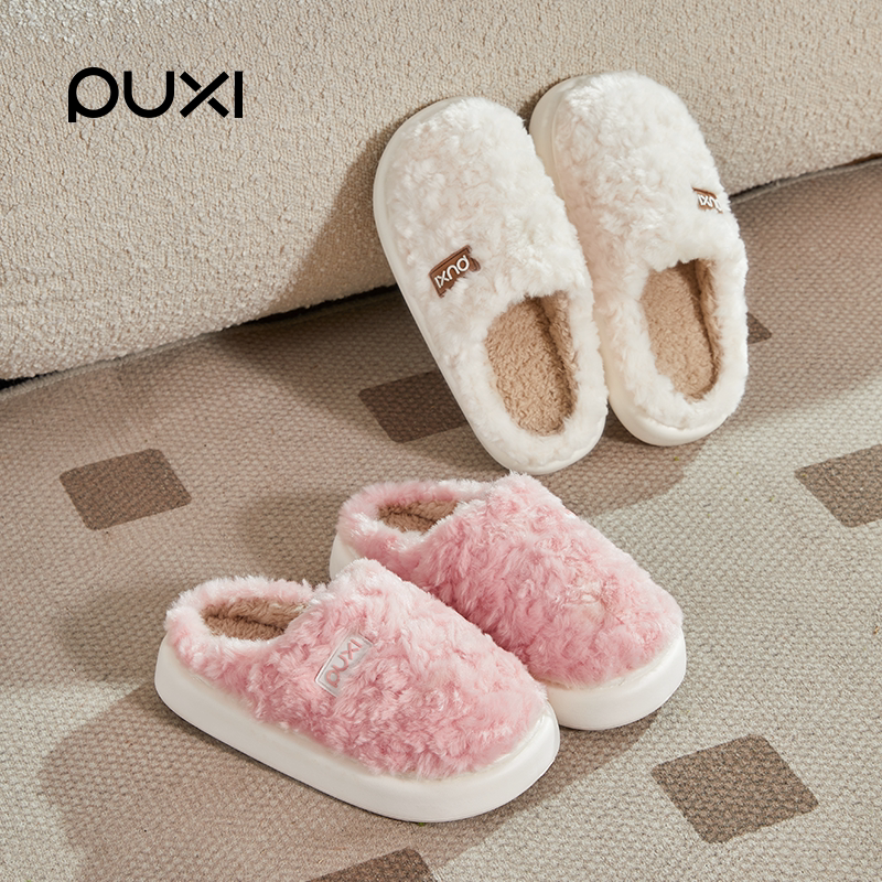 朴西棉拖鞋女2024新款居家室内厚底静音防滑保暖踩屎感毛绒棉拖鞋