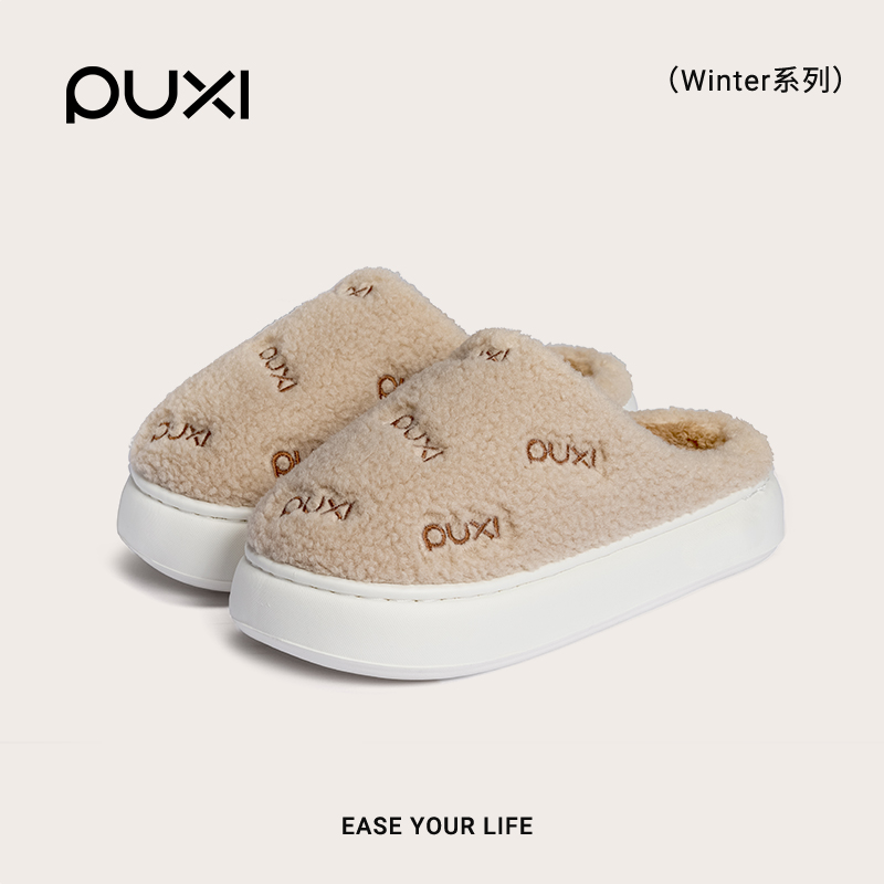 朴西棉拖鞋女保暖毛绒感