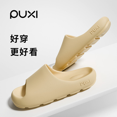 朴西女士eva防滑耐磨拖鞋