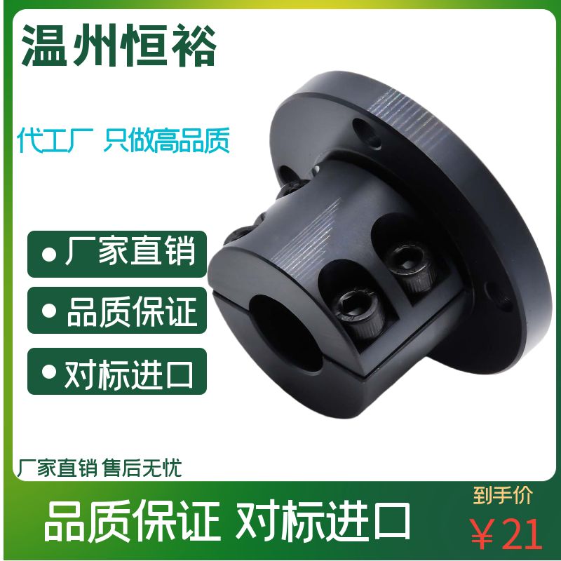 分离型导向轴支座 STHPR STHPRB SSTHPR8 10 12 16 20 25 30