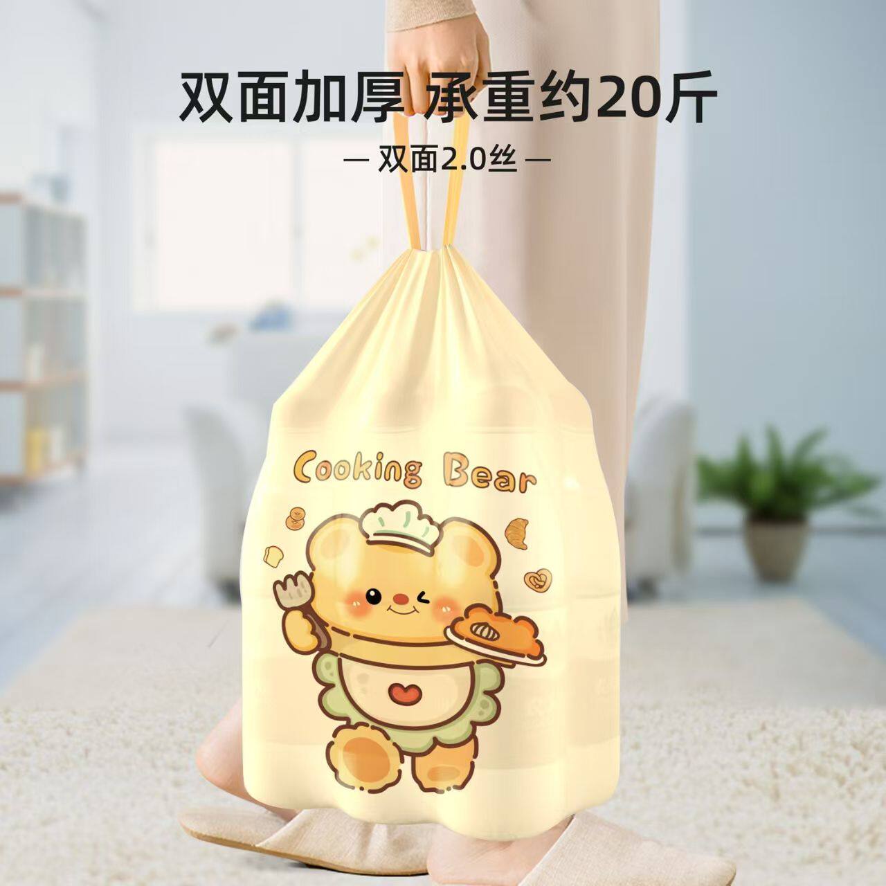 耐用加大加厚手提垃圾袋厨房用防漏水香氛垃圾袋小清新抽绳垃圾袋