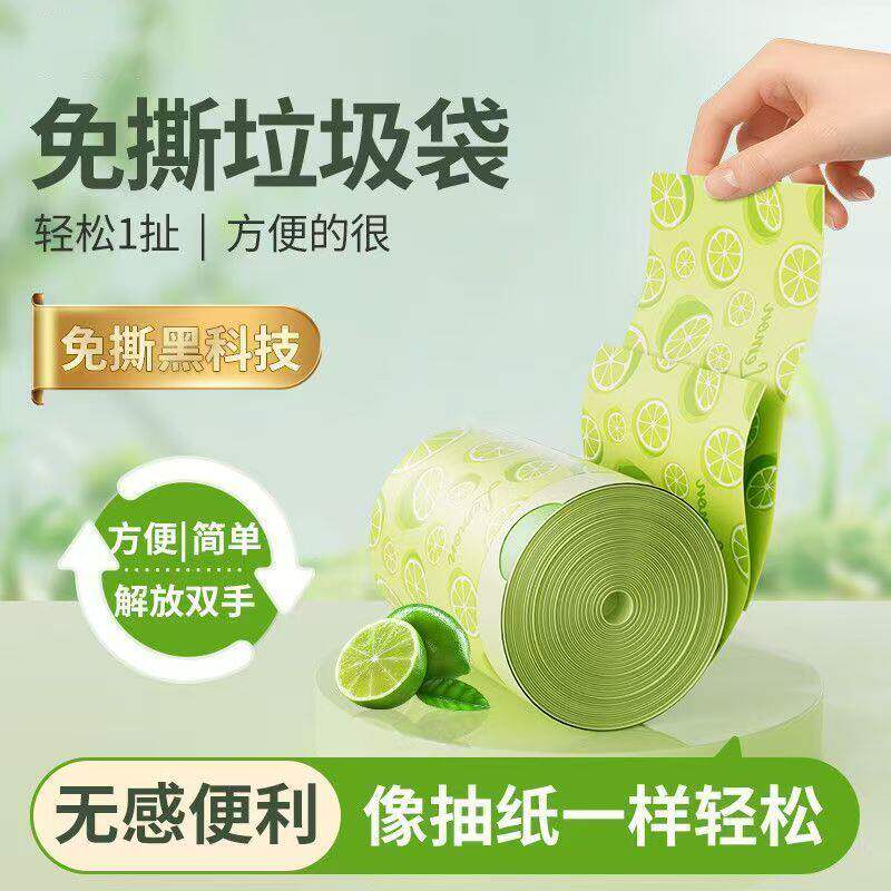 印花抽绳式垃圾袋承重强不易漏水垃圾袋家用卡通兔加厚手提垃圾袋