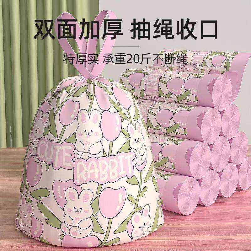 耐用加大加厚手提垃圾袋厨房用防漏水香氛垃圾袋小清新抽绳垃圾袋