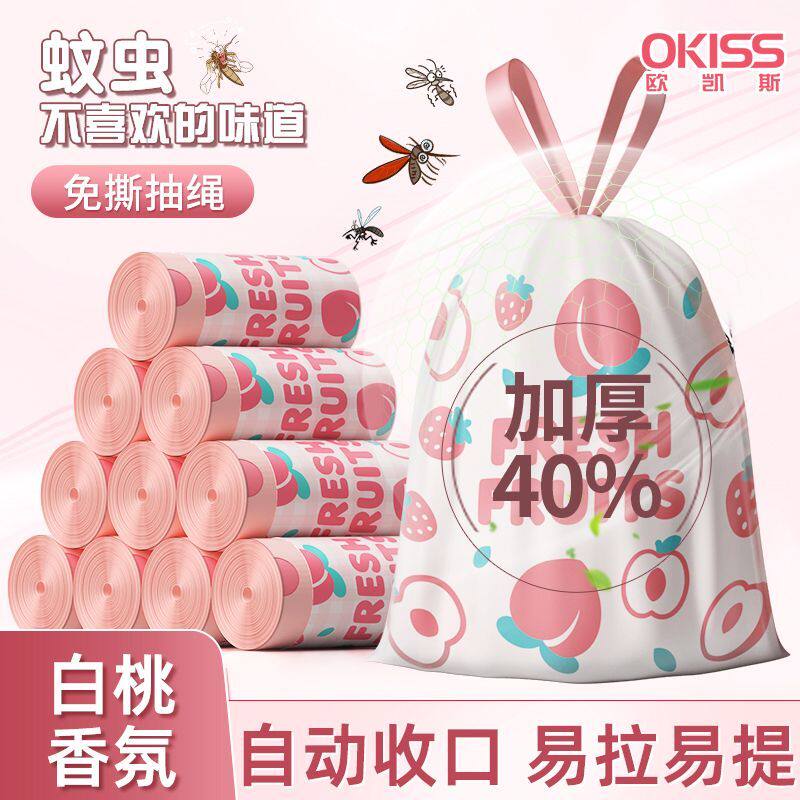 印花抽绳式垃圾袋承重强不易漏水垃圾袋家用卡通兔加厚手提垃圾袋