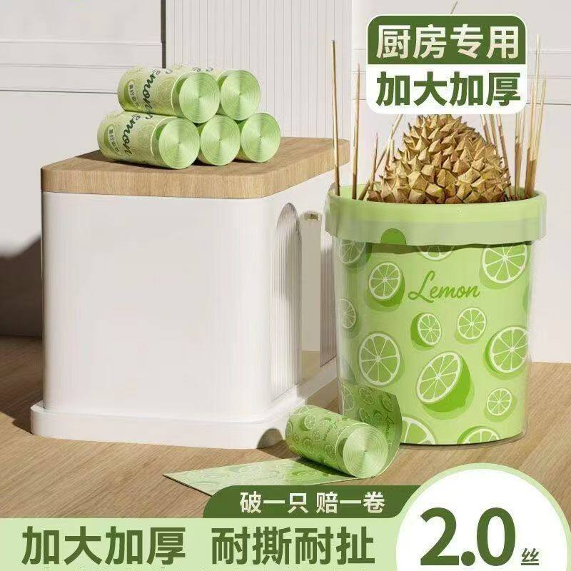 印花抽绳式垃圾袋承重强不易漏水垃圾袋家用卡通兔加厚手提垃圾袋