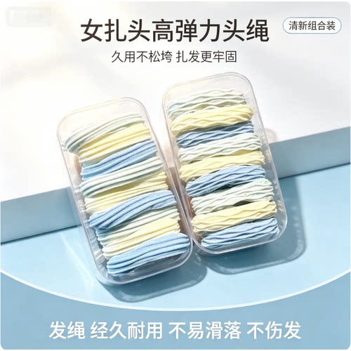 无接缝扎头发皮筋发圈新款时尚头饰不伤发高弹力海盐蓝头绳发圈