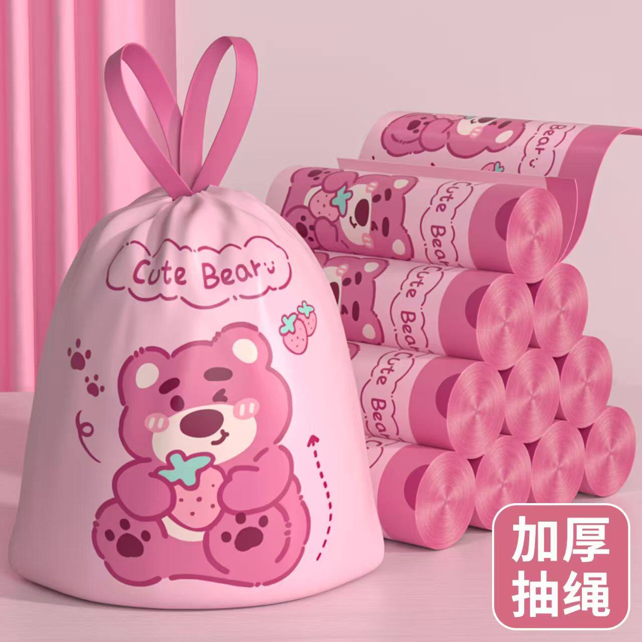 厨房用防漏水香氛垃圾袋小清新抽绳垃圾袋耐用加大加厚手提垃圾袋