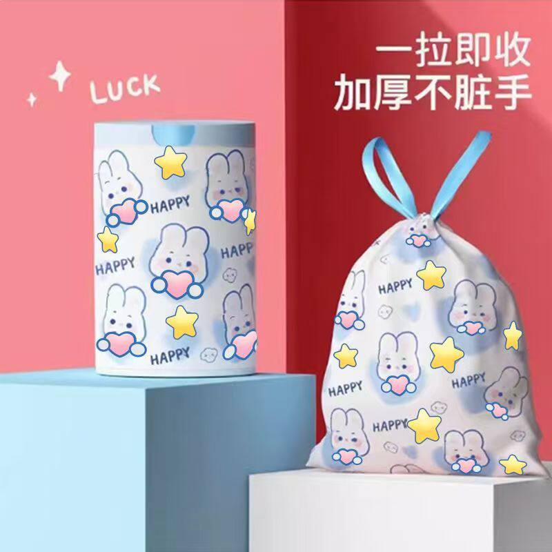 印花抽绳式垃圾袋承重强不易漏水垃圾袋家用卡通兔加厚手提垃圾袋